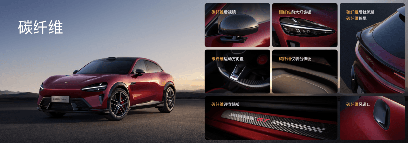 小米YU7家族重磅进化：标准版23.35万超值上市，YU7 GT 38.99万起，加冕纽北“弯道之王”
