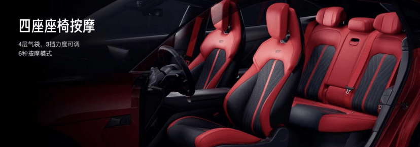 小米YU7家族重磅进化：标准版23.35万超值上市，YU7 GT 38.99万起，加冕纽北“弯道之王”