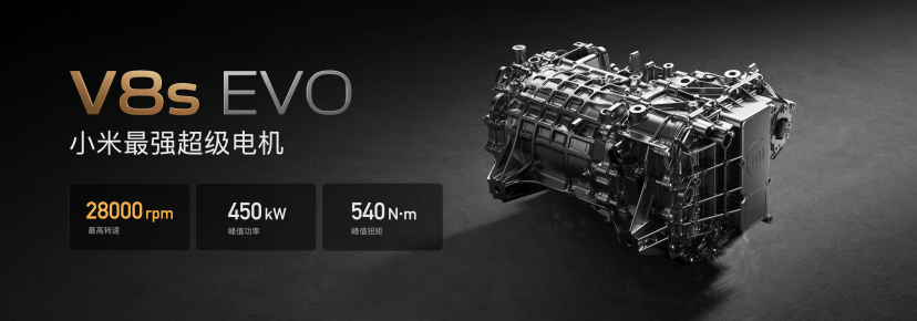 小米YU7家族重磅进化：标准版23.35万超值上市，YU7 GT 38.99万起，加冕纽北“弯道之王”
