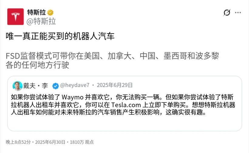 特斯拉FSD又“入华”了？五个问题拆解真实进度条