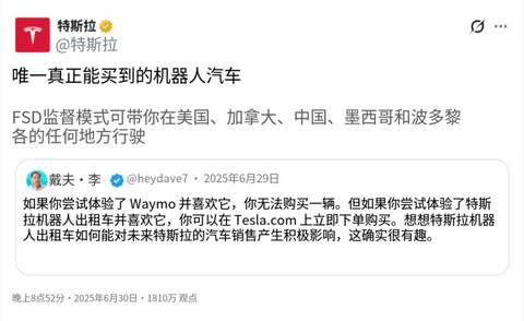 特斯拉FSD又“入华”了？五个问题拆解真实进度条