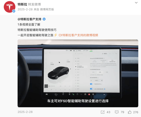 特斯拉FSD又“入华”了？五个问题拆解真实进度条