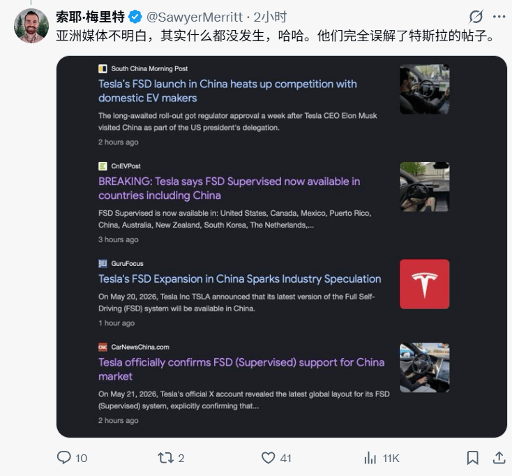 特斯拉FSD又“入华”了？五个问题拆解真实进度条