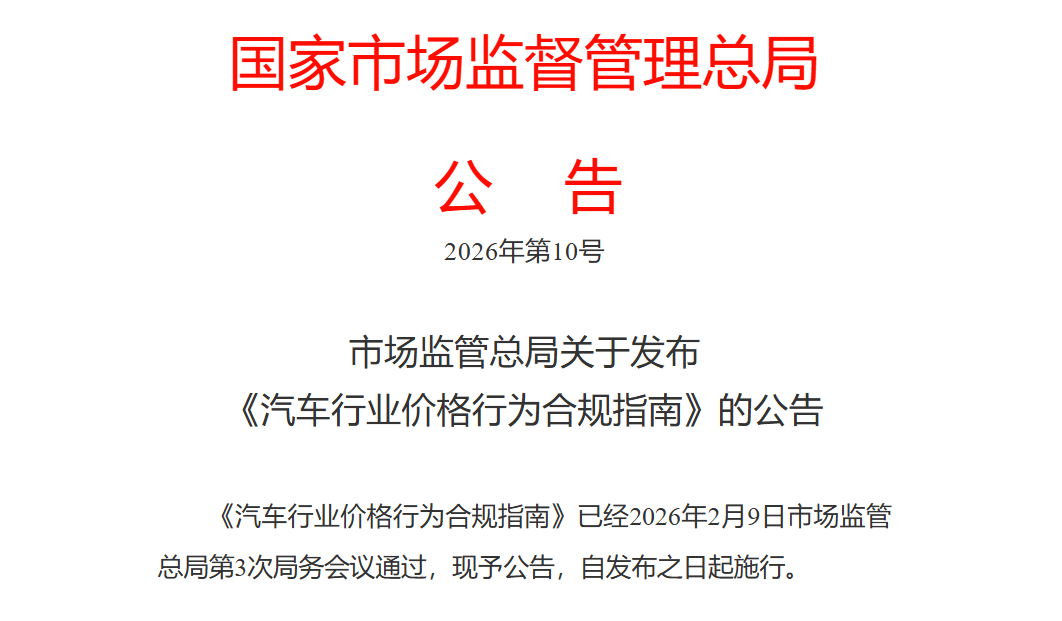 中国汽车陷入“量大利薄”困局？