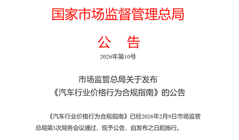 中国汽车陷入“量大利薄”困局？