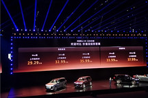 权益后售价28.29万-36.99万，岚图泰山X8正式上市