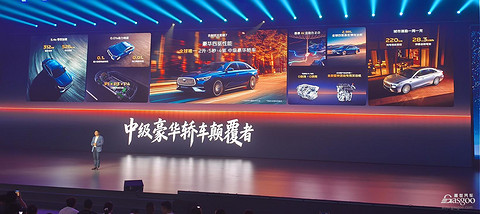 10万级四驱轿车来了，吉利银河星耀7 MAX正式上市