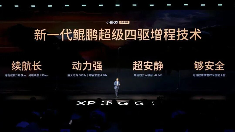 同时卖好增程和纯电，是不是个伪命题？