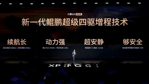 同时卖好增程和纯电，是不是个伪命题？