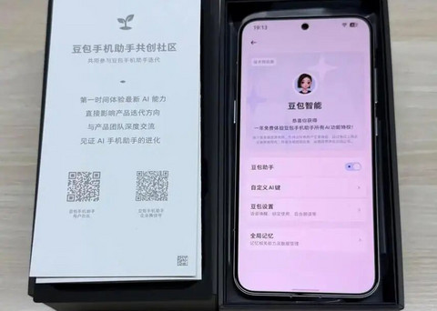AI手机都没用上，就想AI装车？