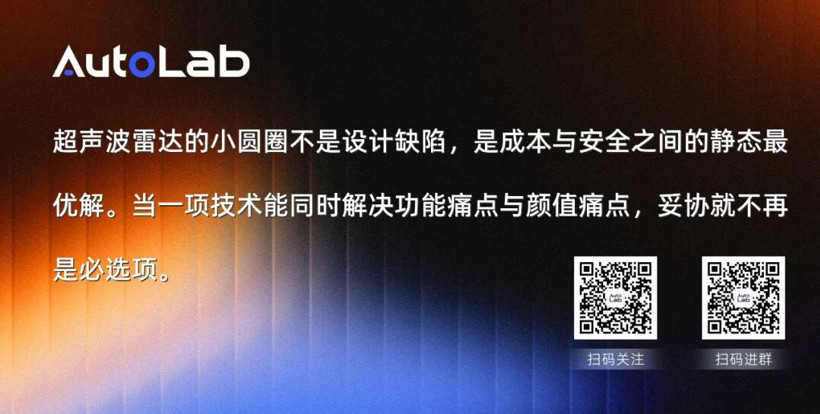 UWB给汽车“去痘印”，只是它最不值一提的能力