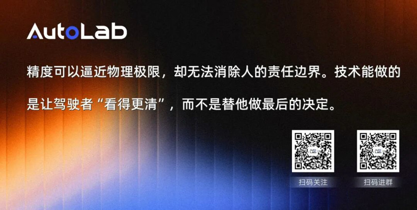 UWB给汽车“去痘印”，只是它最不值一提的能力