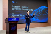 中国汽车论坛同济大学专场 | 徐健：奔向物理世界AI的伟大时代