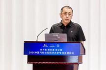 中国汽车论坛同济大学专场 | 卢放：智能化和全球化决定中国汽车未来的高度和广度