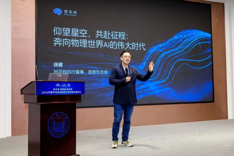 中国汽车论坛同济大学专场 | 徐健：奔向物理世界AI的伟大时代