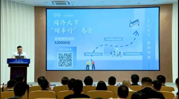 看见中国汽车的“同济”力量！2026中国汽车论坛同济大学专场主题论坛在上海嘉定召开