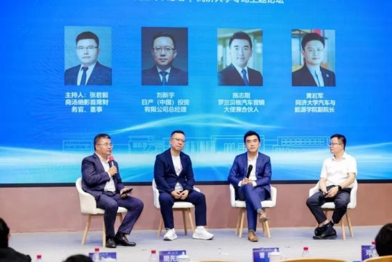 看见中国汽车的“同济”力量！2026中国汽车论坛同济大学专场主题论坛在上海嘉定召开