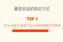 乐道L80首批车主数据：九成选BaaS租电，静岳黑成最热门车色