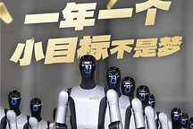 百万缺口、千万年薪，具身智能困在“人才荒”