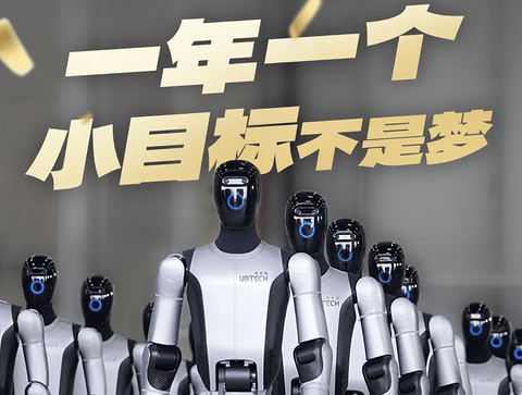 百万缺口、千万年薪，具身智能困在“人才荒”