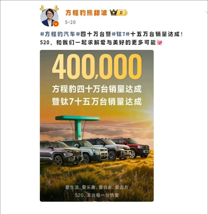 终端供不应求，中国汽车进入“纯电时代”
