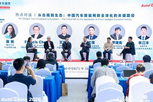 从合规破壁到生态扎根：中国汽车全球化需要完成“三阶跳”