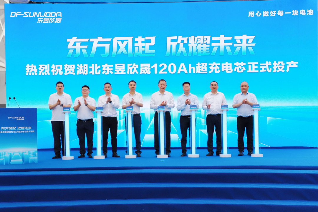 东风汽车与欣旺达联合打造，东昱欣晟120Ah超充电芯正式投产