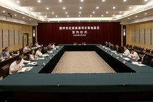 又一新能源项目落地嘉定