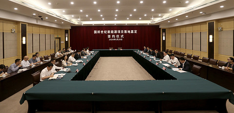 又一新能源项目落地嘉定
