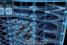 大众全域AI智能体 预计下半年上车