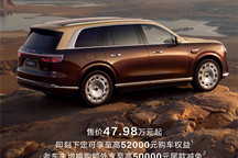 新一代问界M9，又爆了？