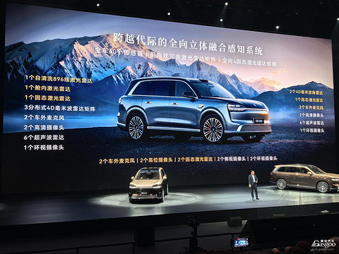 新一代问界M9，又爆了？