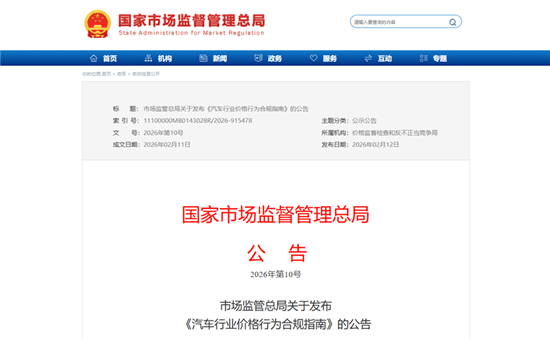 汽车步入功能付费时代 收费边界须厘清