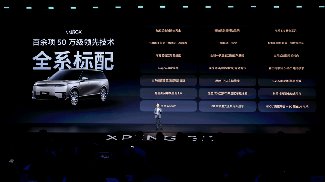 小鹏汽车2026年Q1财报发布：毛利率达20.6%，Robotaxi与人形机器人年内量产