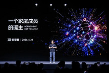 地瓜机器人与自变量达成战略合作