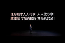 比亚迪“兜底”城市领航