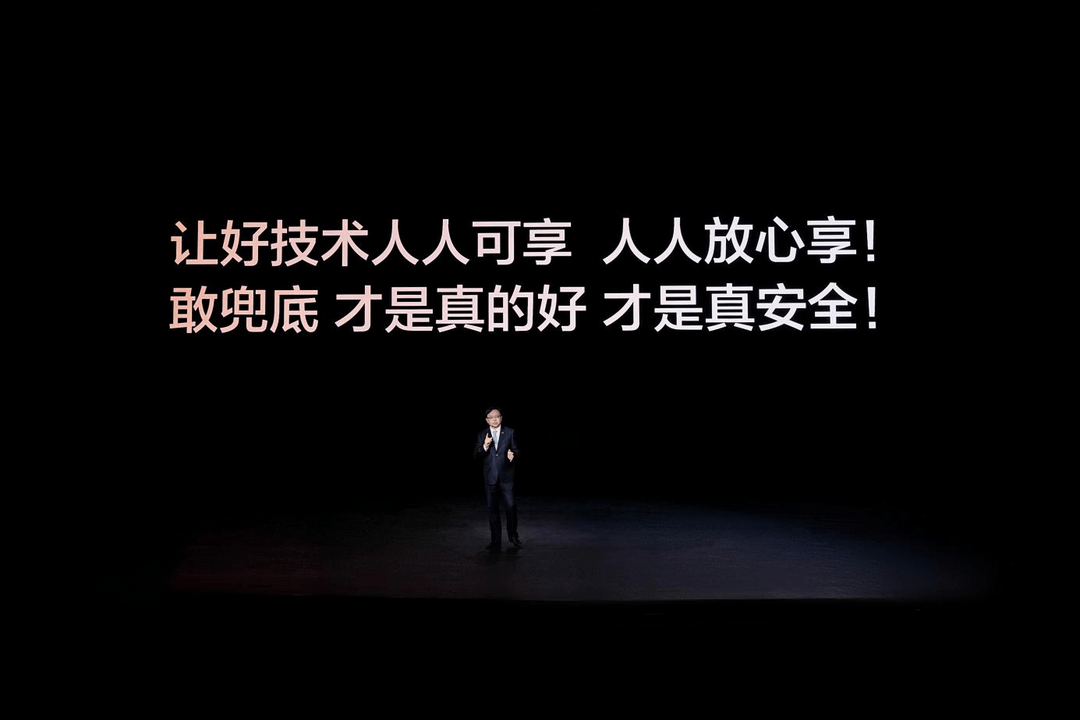 比亚迪“兜底”城市领航