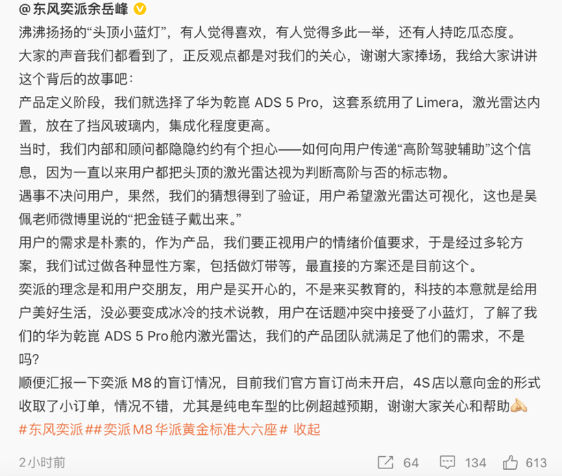 放在车顶的小蓝灯，逃不过的面子工程？