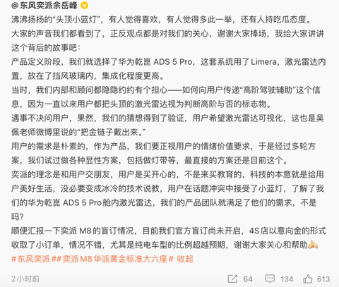 放在车顶的小蓝灯，逃不过的面子工程？