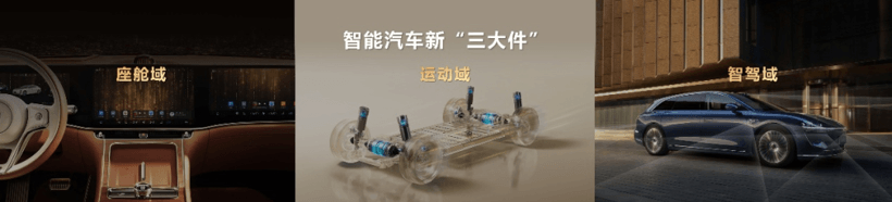 华为提了个新定律，把智驾芯片的赛道给换了？