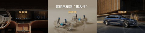 华为提了个新定律，把智驾芯片的赛道给换了？