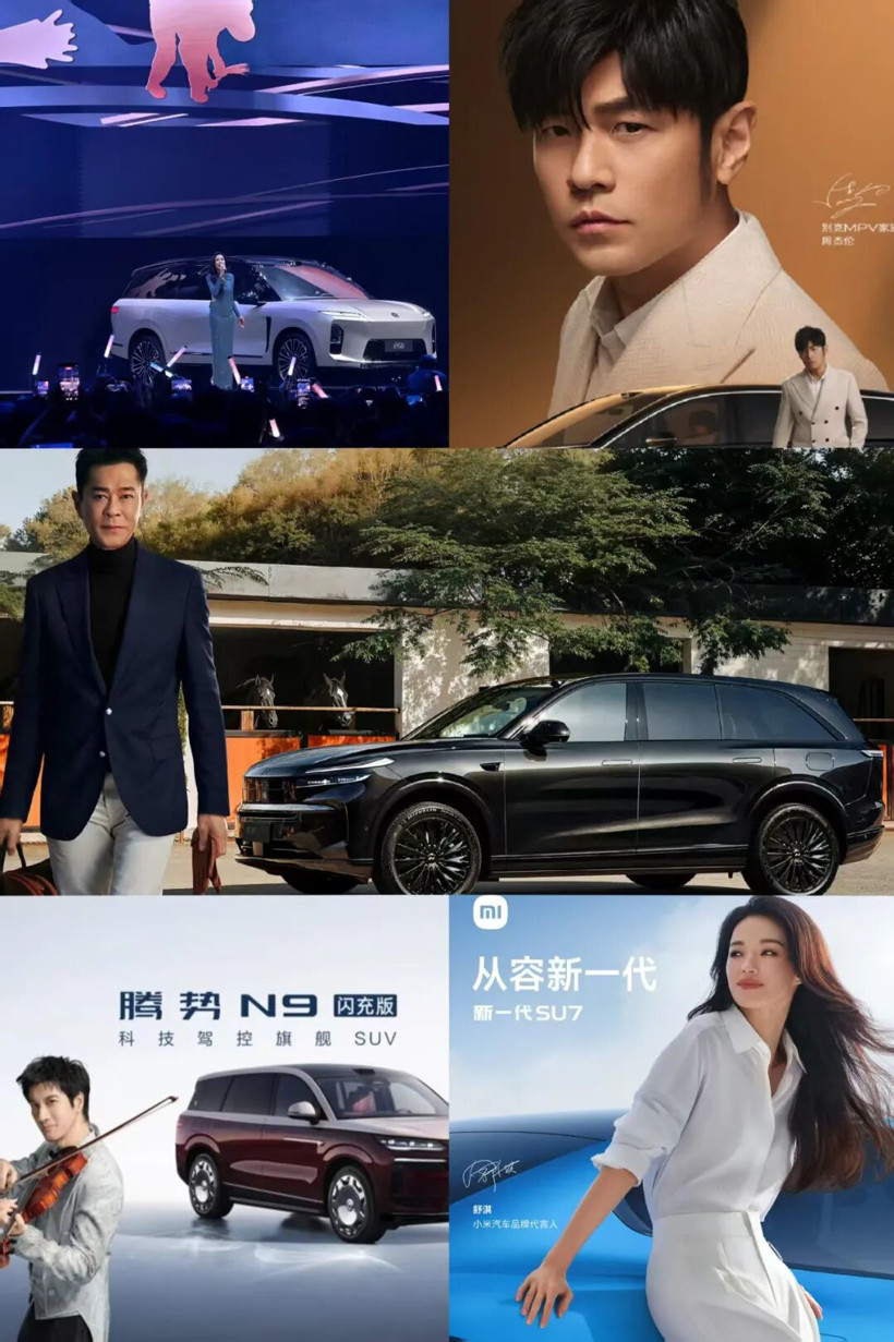 姚明、周杰伦为汽车代言，搞营销的又开始焦虑了