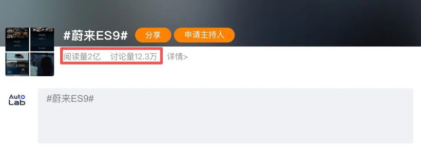 发布会分析丨10大维度解读两场最夯9系发布