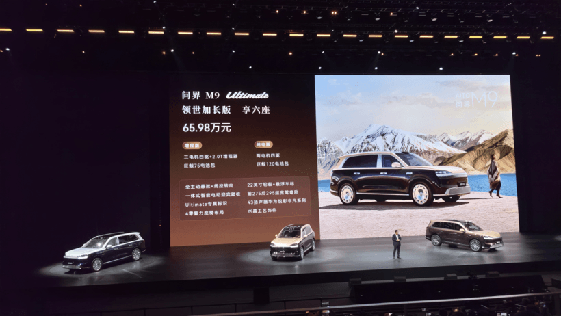 发布会分析丨10大维度解读两场最夯9系发布