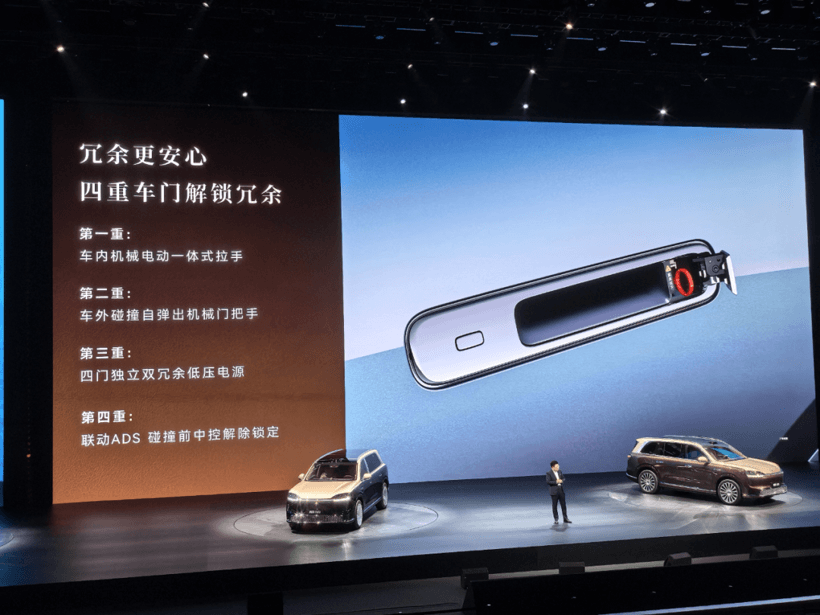 李斌和余承东，谁更懂50万级用户