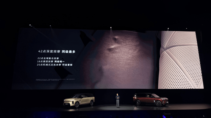 李斌和余承东，谁更懂50万级用户