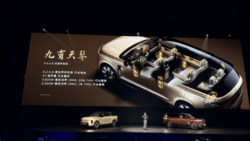 李斌和余承东，谁更懂50万级用户