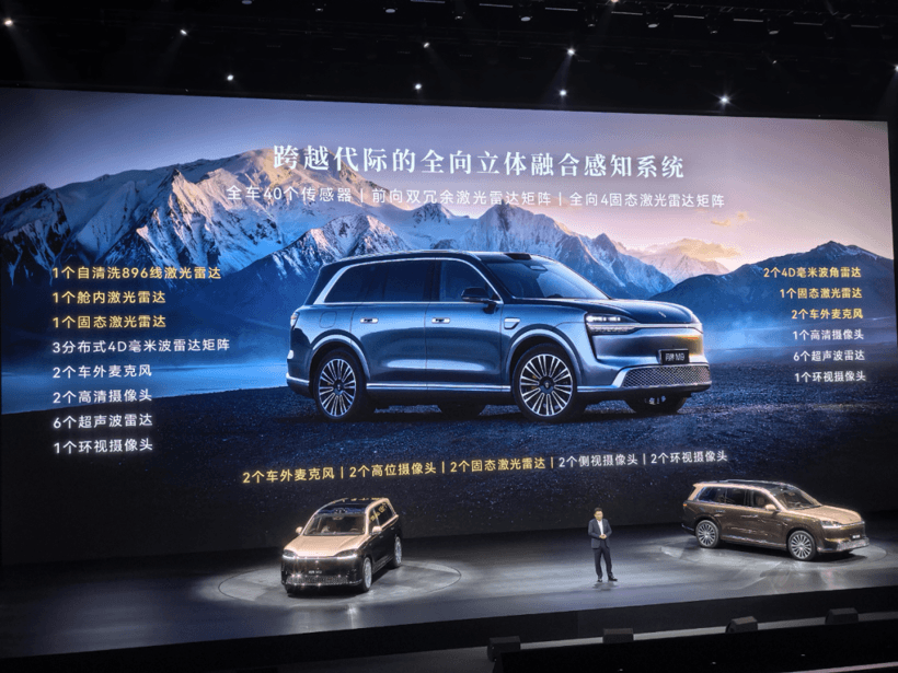 李斌和余承东，谁更懂50万级用户