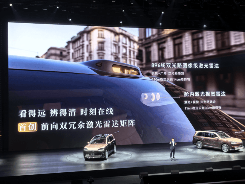 李斌和余承东，谁更懂50万级用户