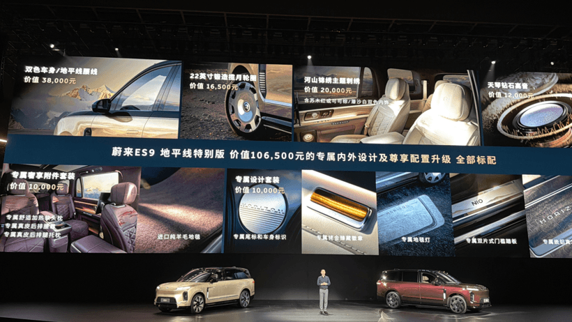 李斌和余承东，谁更懂50万级用户